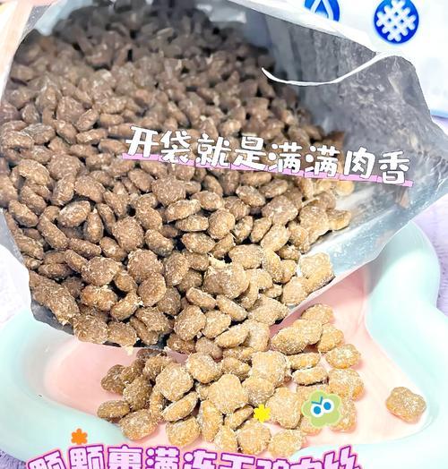 猫粮金装好主人的质量如何？金装好主人猫粮是否存在问题？