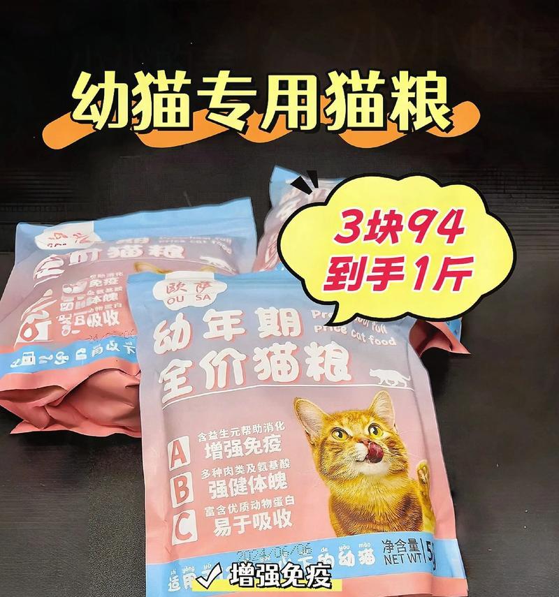 幼猫每天应该吃多少克猫粮？如何计算合适的食量？