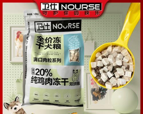 如何自制比熊犬的冻干食品？有哪些注意事项？