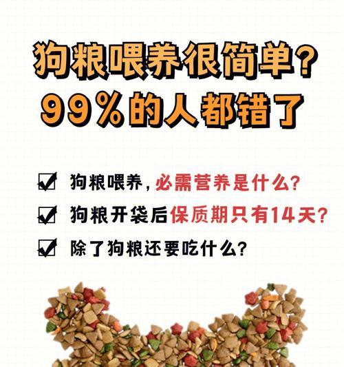 一岁多的暹罗猫每天应该吃多少克狗粮？正常食量是多少？