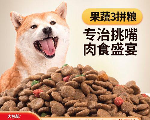 皇家中型犬成犬狗粮40斤的营养成分如何？