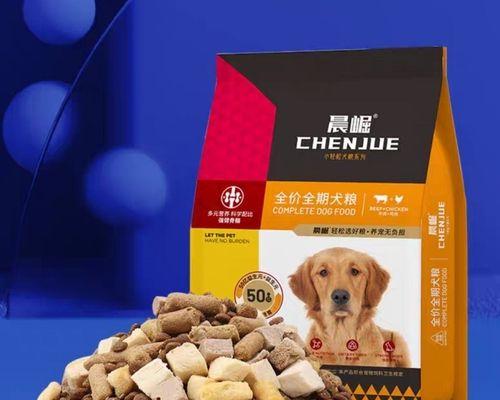 皇家中型犬成犬狗粮40斤的营养成分如何？