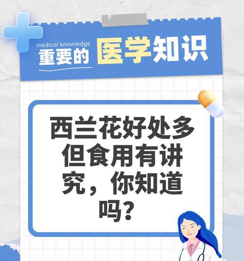 给比熊做西兰花的正确方法是什么？有哪些好处？