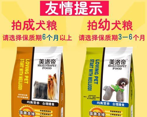 中型犬每天应该吃多少克狗粮？正常食量是多少？