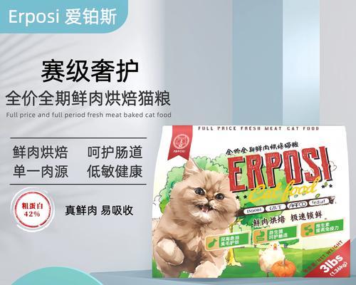 宠物食品中鸡肝粉含量是多少最好？鸡肝粉对宠物健康的影响如何？