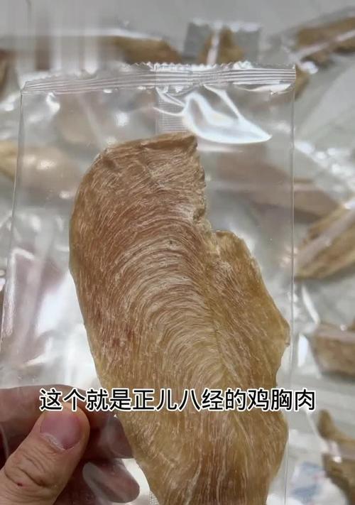 比熊幼犬可以吃鸡胸肉吗？鸡胸肉对幼犬有什么好处？