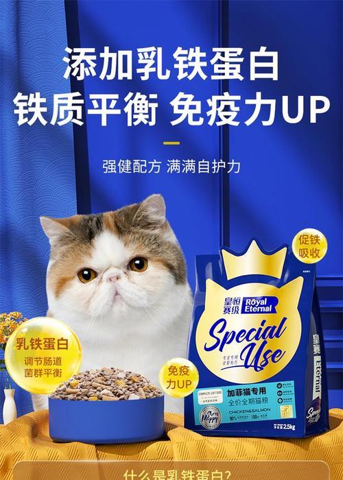 哪些品牌的猫粮适合加菲猫的肠胃？如何选择最佳猫粮？