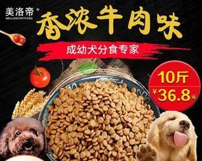 哪种狗粮最适合贵宾犬训练时食用？