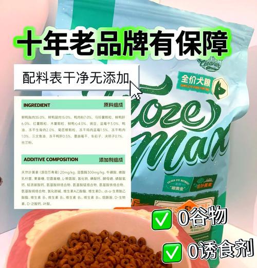 三个月的小比熊还能吃哪些狗粮？如何选择合适品牌？