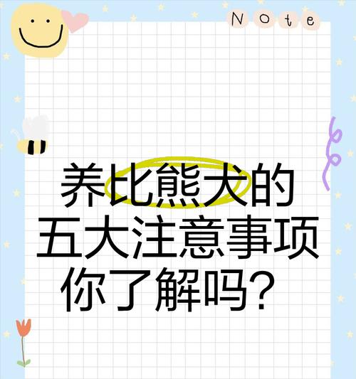 比熊犬狗粮和鸡肝一起吃有毒吗？为什么不能一起吃？