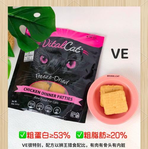 主食冻干猫粮和主食罐头哪个更受猫咪喜爱？如何选择猫咪的主食？