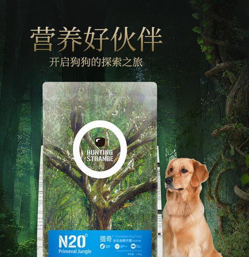 一元贵宾犬狗粮哪里有售？