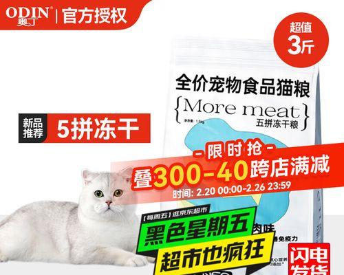 两个月大暹罗猫吃多少猫粮合适？两个月大暹罗猫猫粮推荐有哪些？