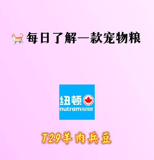 小型犬专用狗粮皇家有哪些特点？为何适合小型犬？