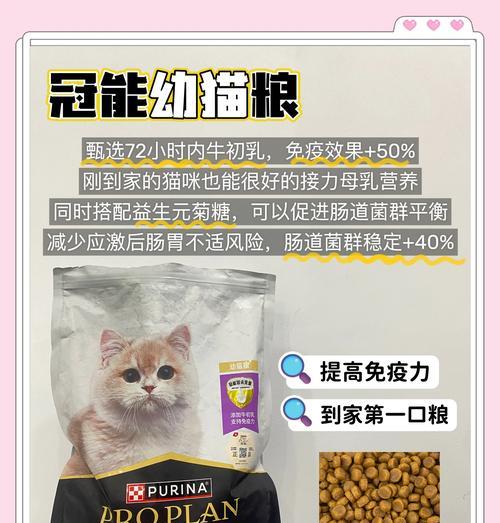 名创优品的猫粮是真的吗？购买名创优品猫粮需要注意什么？