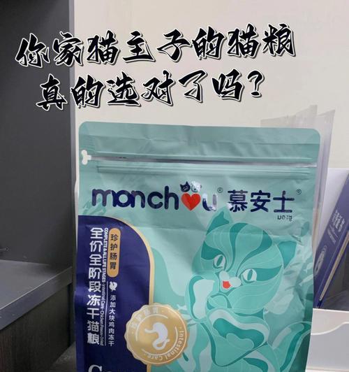 名创优品的猫粮是真的吗？购买名创优品猫粮需要注意什么？