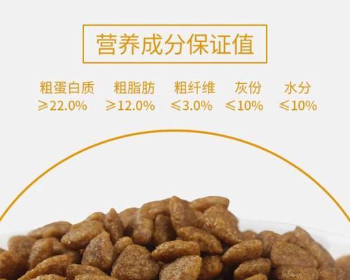 小型犬误食中大型狗粮怎么办？