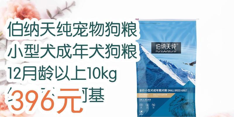 40斤小型犬狗粮需要吃几天？