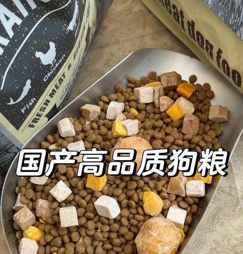 四个月大的狗狗一天需要多少狗粮？如何确定食量？