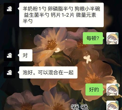 46天小比熊吃蛋黄合适吗？体重标准是多少？