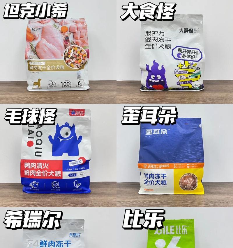 5斤狗粮能供小型犬吃多久？如何计算食量？