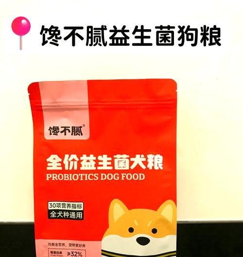 小型犬专用狗粮10kg够吃多久？如何储存避免变质？