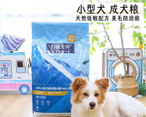 小型犬专用狗粮10kg够吃多久？如何储存避免变质？