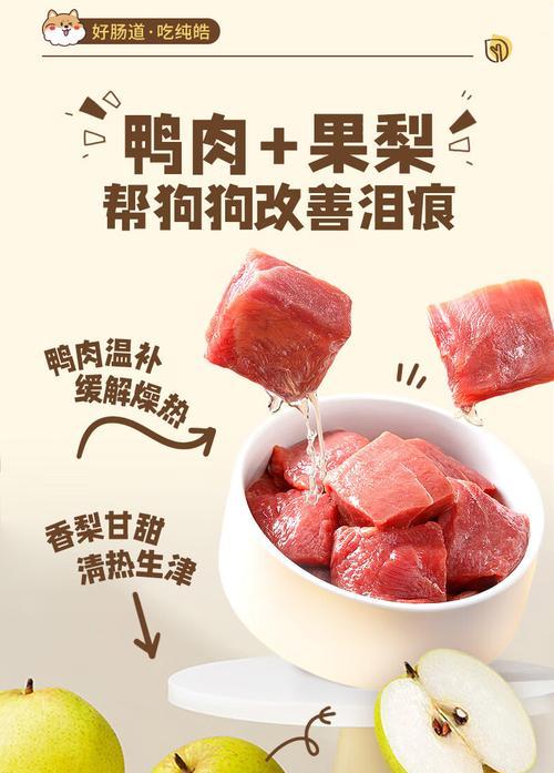 比熊可以吃泰迪的狗粮吗？正确的喂食方法是什么？