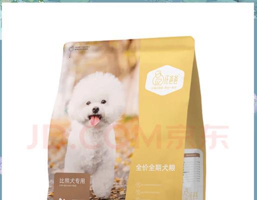 八个月比熊犬的狗粮喂食量如何确定？