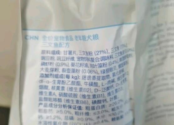 八个月比熊犬的狗粮喂食量如何确定？