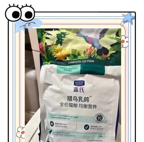 幼猫每次吃猫粮多少克算正常？如何根据年龄调整食量？