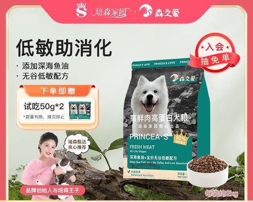 中型犬每日狗粮摄入量标准是什么？如何合理安排？