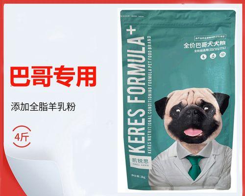 吉娃娃专用小型犬狗粮有哪些特点？如何挑选适合吉娃娃的狗粮？