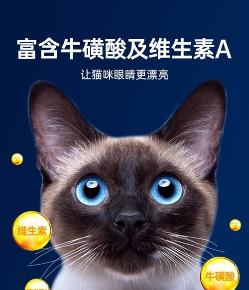 暹罗猫冻干粮喂食量标准是什么？