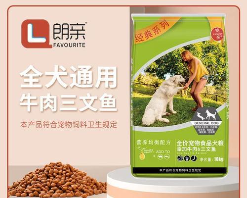 皇家中型犬和大型犬狗粮有何不同？如何选择适合的狗粮？