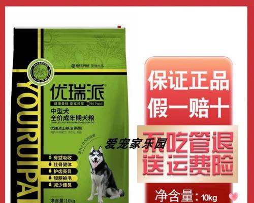 成年中型犬适合哪种狗粮？哪些狗粮更易消化吸收？