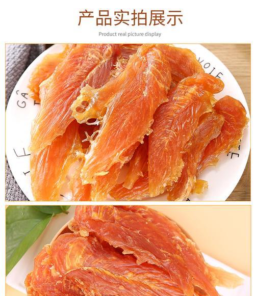 泰迪体重5斤时每天应吃多少鸡胸肉？