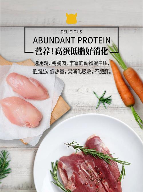 泰迪体重5斤时每天应吃多少鸡胸肉？