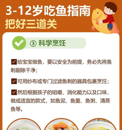 小鱼苗需要什么食物才能健康成长？喂养小鱼苗的正确方法是什么？