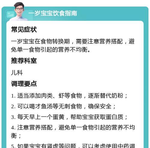 小鱼苗需要什么食物才能健康成长？喂养小鱼苗的正确方法是什么？