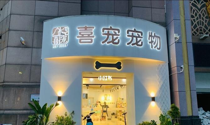 男子打死泰迪后，宠物店需赔偿多少？赔偿标准是什么？