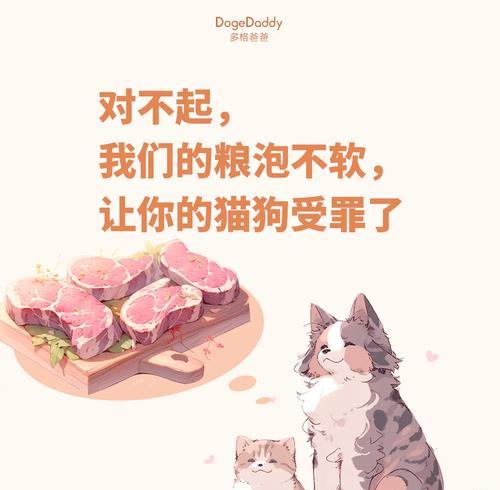 狗吃猫粮好吗？原因是什么？