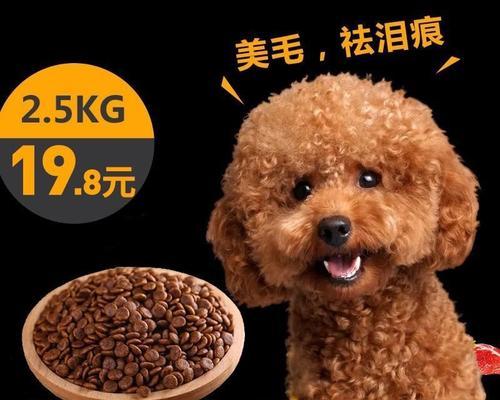 吃粗粮的大型犬有哪些呢？泰迪一顿喂多少饭菜啊？