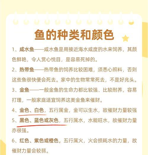 鱼苗为何要放在干水里养？这样做有什么好处？