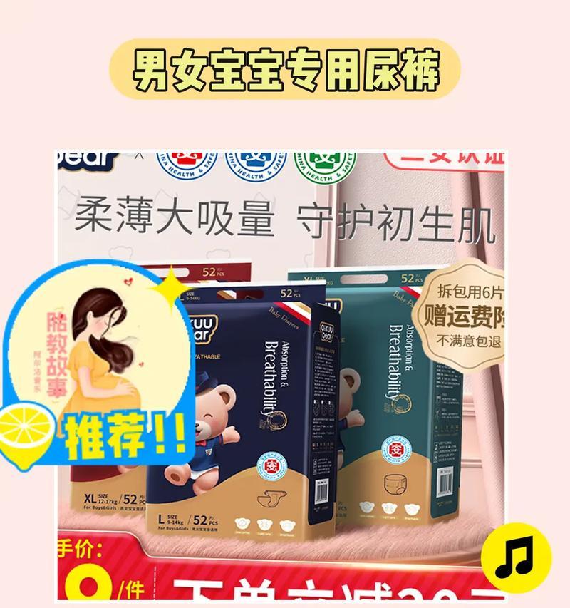 泰迪奢宠纸尿裤试用装价格是多少？试用装的尺寸和适用泰迪大小？