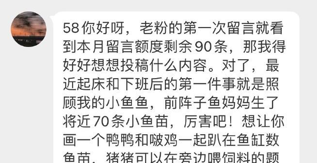 夜场小鱼苗是什么意思？这个梗背后的故事是什么？