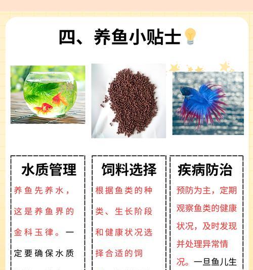 小鱼苗分缸的原因是什么？分缸的正确步骤是怎样的？