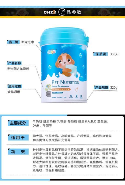 泰迪幼犬羊奶粉的正确喂食量是多少？