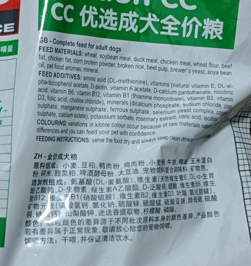 狗繁育怎么弄成犬粮？自制犬粮的正确方法是什么？